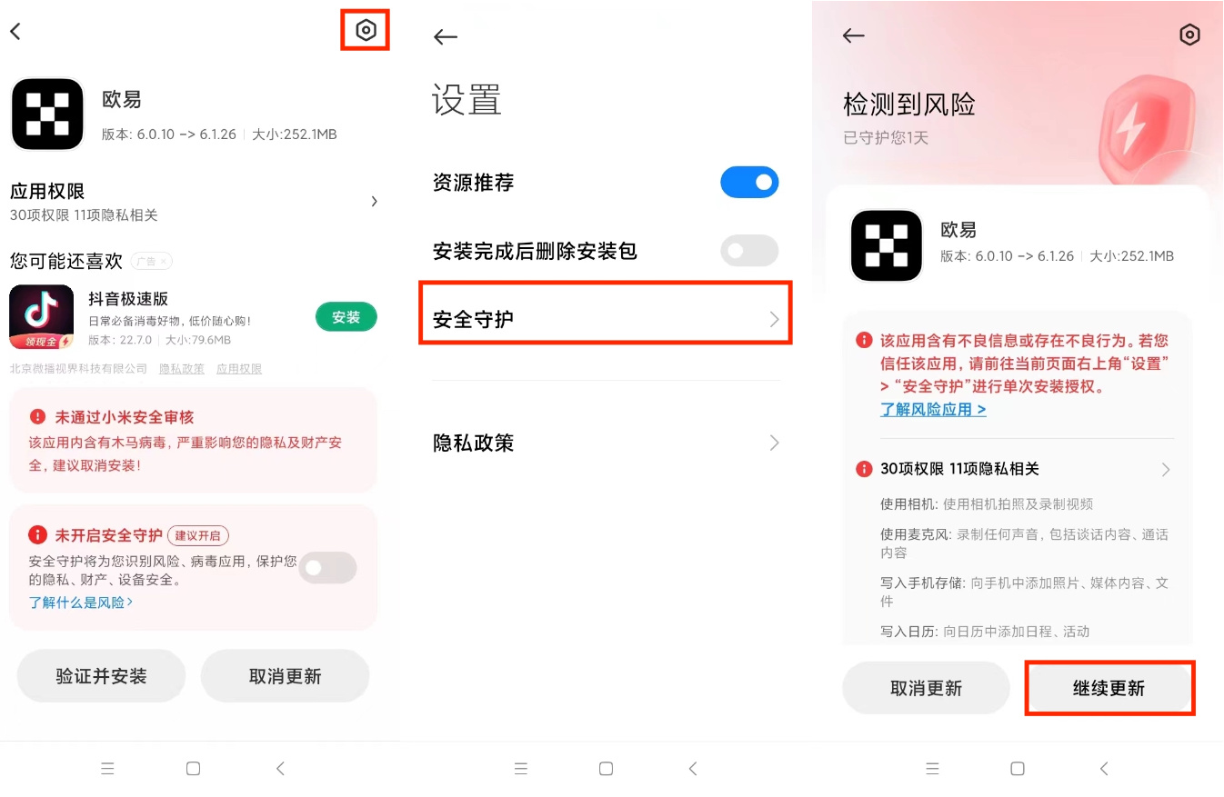 USDT钱包app下载安卓链接_USDT钱包支付升级版官网下载-第7张图片-芝麻交易所下载 USDT钱包app下载安卓链接_USDT钱包支付升级版官网下载-第7张图片-芝麻交易所下载
